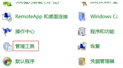 win7系统主题被禁用怎么办 win7系统主题被禁用怎么办