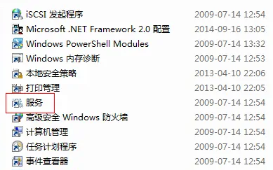 win7系统主题被禁用怎么办 win7系统主题被禁用怎么办