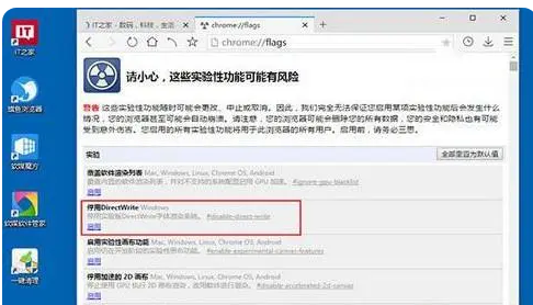 win10网页乱码如何解决