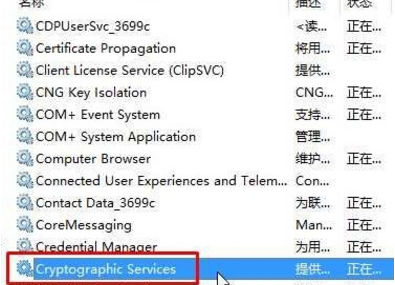 win10怎么删除必应工具栏 win10怎么删除必应工具栏