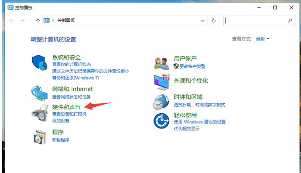 win10开机慢怎么设置优化