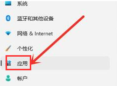 Windows11怎么看dx版本信息?Windows11打开dx诊断工具步骤介绍截图