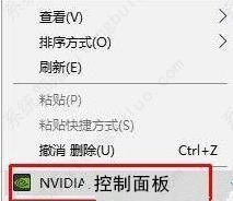 win10垂直同步怎么开