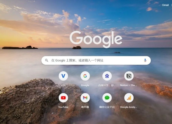 谷歌浏览器怎么设置标签页