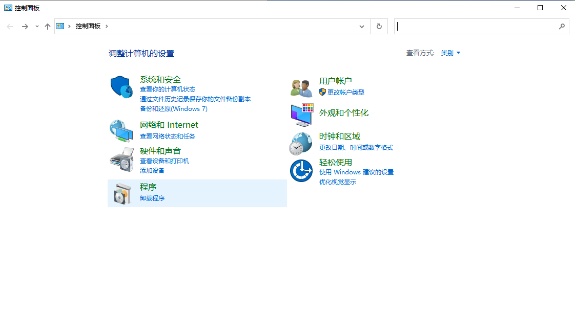 win10系统安装不了ie浏览器怎么办