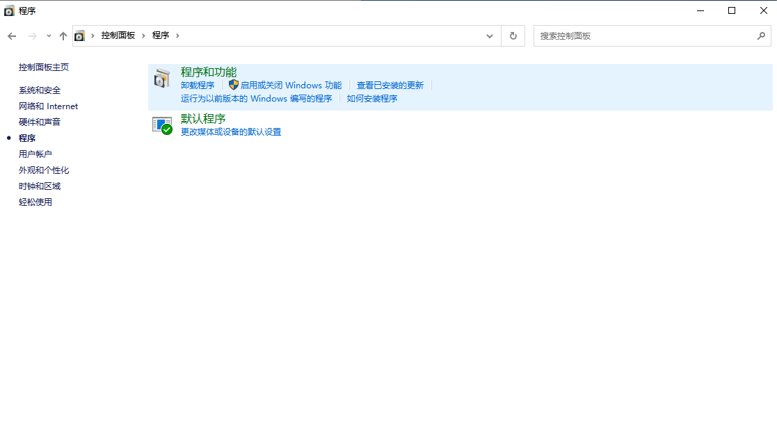 win10系统安装不了ie浏览器怎么办