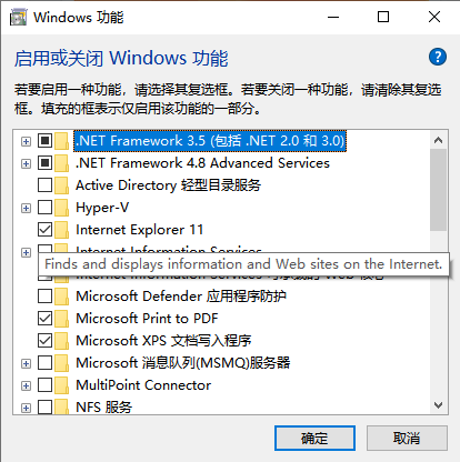 win10系统安装不了ie浏览器怎么办