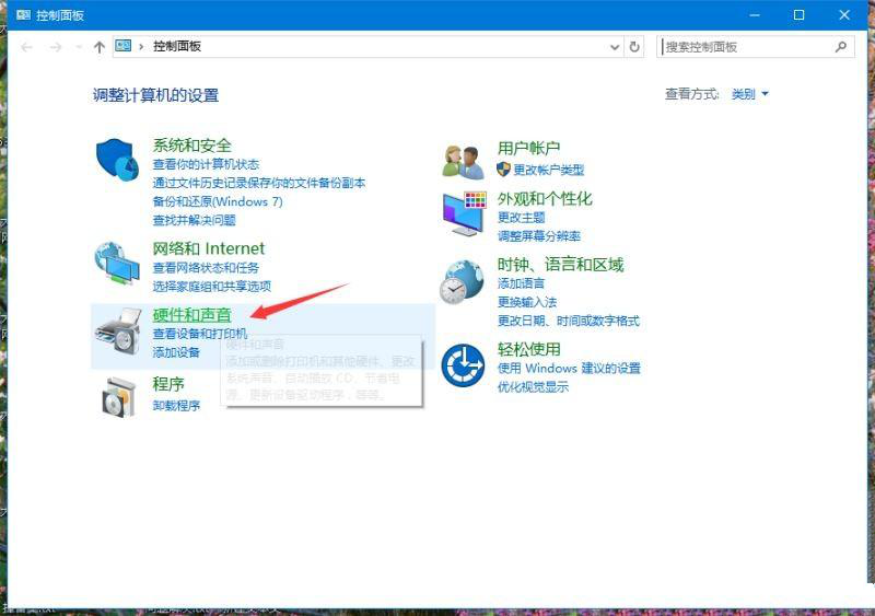 win10笔记本无法充电怎么办 win10笔记本无法充电怎么办