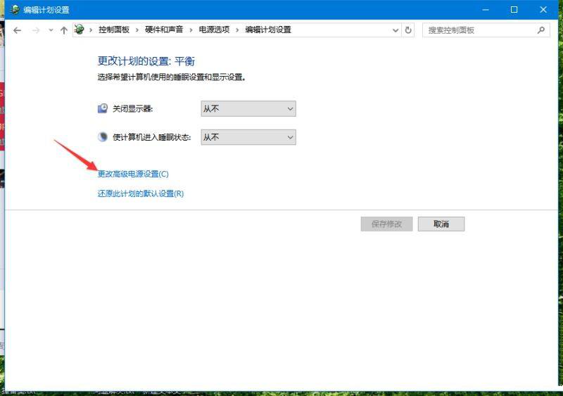 win10笔记本无法充电怎么办 win10笔记本无法充电怎么办