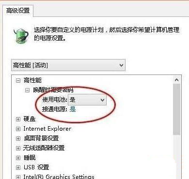win10笔记本无法充电怎么办 win10笔记本无法充电怎么办