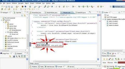 MyEclipse编辑时光标变成黑块的处理方法