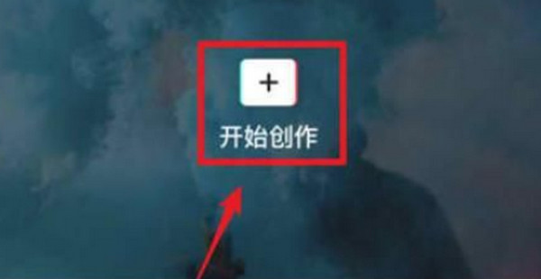 剪映如何剪辑音乐 剪映如何剪辑音乐