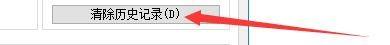 2345好压怎么样清除历史记录 2345好压怎么样清除历史记录