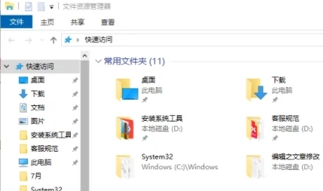 win11资源管理器在哪查看