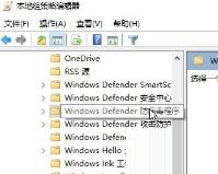 Win10系统Windows安全中心闪退怎么办 Win10系统Windows安全中心闪退怎么办
