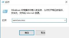 Win10系统Windows安全中心闪退怎么办 Win10系统Windows安全中心闪退怎么办