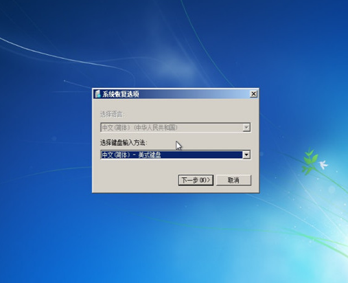 win7开机但进不去系统怎么办 win7开机但进不去系统怎么办