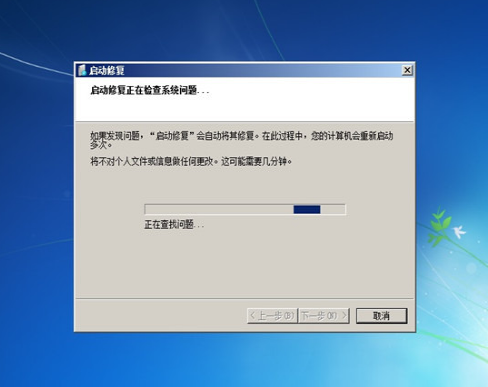win7开机但进不去系统怎么办 win7开机但进不去系统怎么办