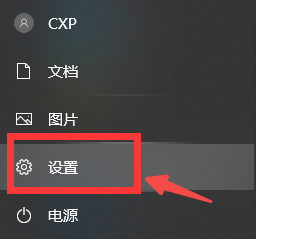 Win10打开图片变黄怎么办 Win10打开图片变黄怎么办
