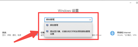 Win10打开图片变黄怎么办 Win10打开图片变黄怎么办