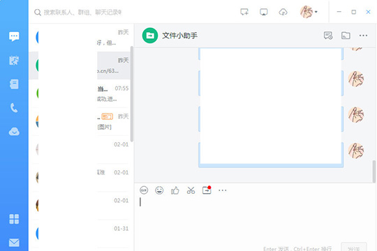 阿里钉钉里建群的操作步骤