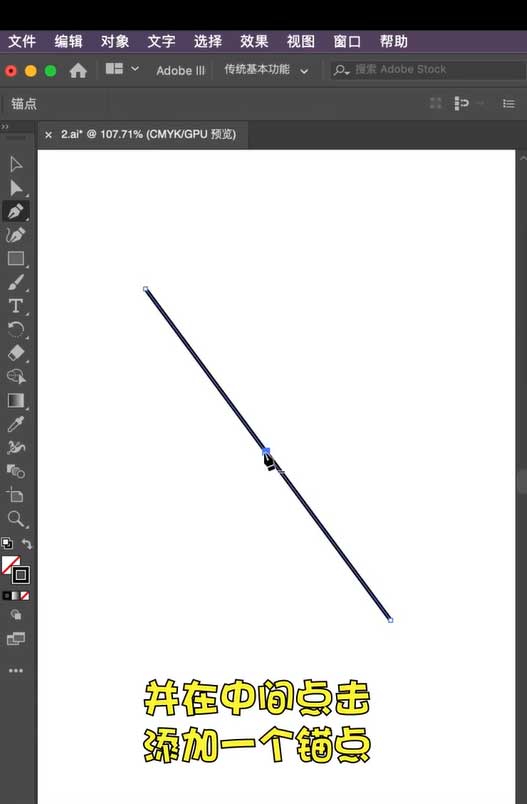 ai怎么设计圣诞节倒计时的彩带字体海报?ai设计圣诞节倒计时的彩带字体海报教程截图