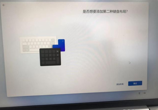 win11为什么要跳过联网激活