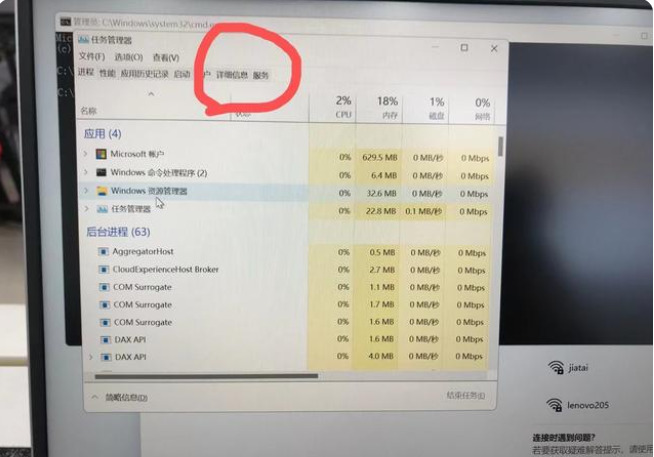 win11为什么要跳过联网激活