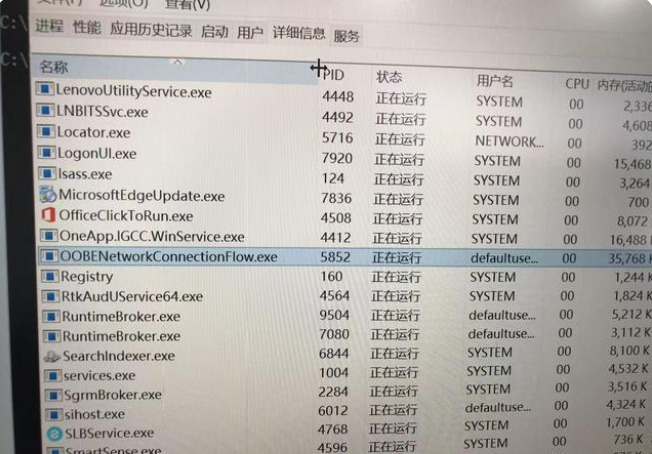win11为什么要跳过联网激活