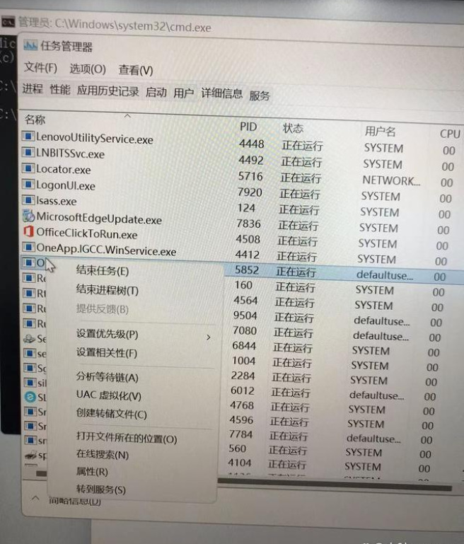 win11为什么要跳过联网激活