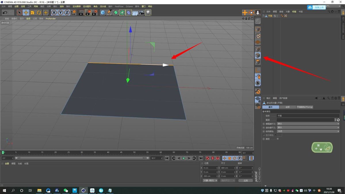 C4D带有弧度的L形背景板如何制作?C4D制作带有弧度的L形背景板教程截图