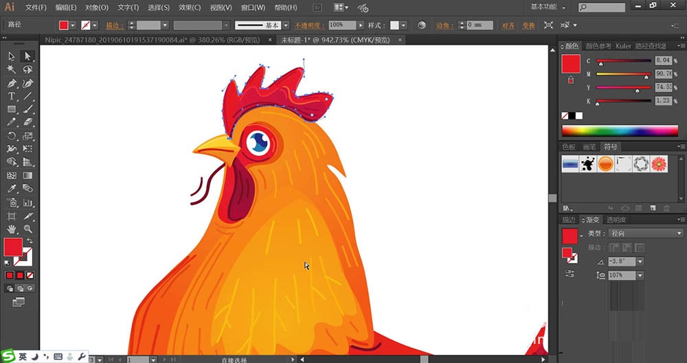 ai设计大公鸡图标的详细操作内容