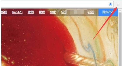 谷歌浏览器怎么保存网页为图片 谷歌浏览器怎么保存网页为图片