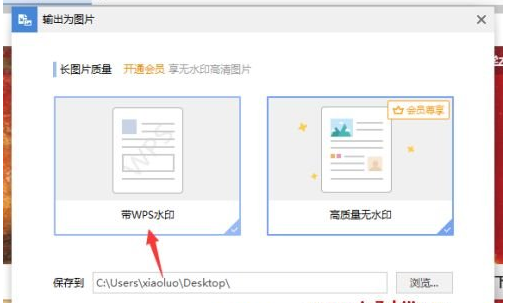 谷歌浏览器怎么保存网页为图片 谷歌浏览器怎么保存网页为图片