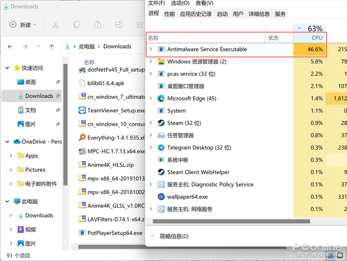 Win11Defender怎么关闭