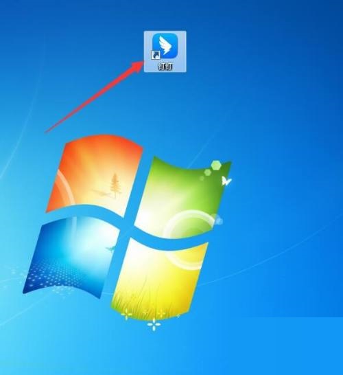 如何打开钉钉SVG渲染特性 如何打开钉钉SVG渲染特性