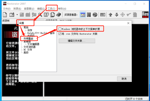 win10不支持此接口修复怎么办 win10不支持此接口修复怎么办