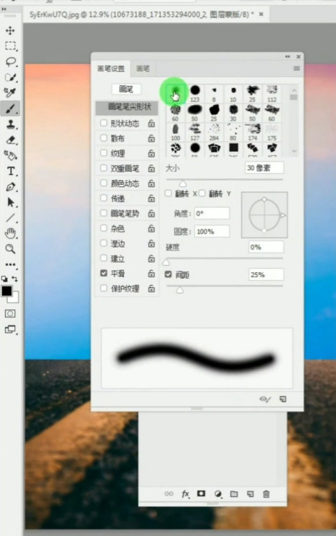 Ps照片怎么融合?Ps照片的融合方法截图