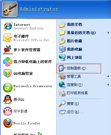 ppt不能输入中文如何解决