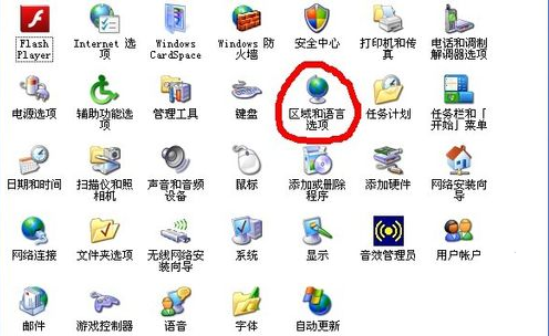 ppt不能输入中文如何解决