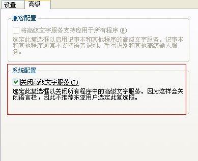 ppt不能输入中文如何解决
