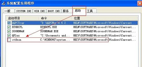 ppt不能输入中文如何解决