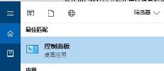 win10如何打开DMP转储文件