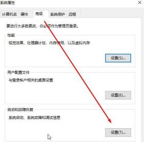 win10如何打开DMP转储文件