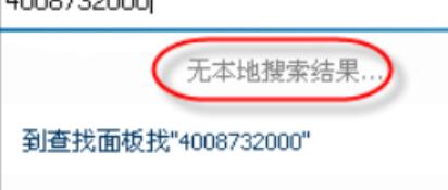 企业QQ里快速添加为好友的操作流程讲述