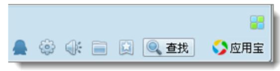 企业QQ里快速添加为好友的操作流程讲述