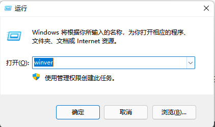 如何看Win11是不是正式版 如何看Win11是不是正式版