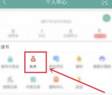 晋江如何看全文订阅记录
