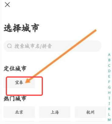 boss直聘怎么改公司地址定位 boss直聘怎么改公司地址定位