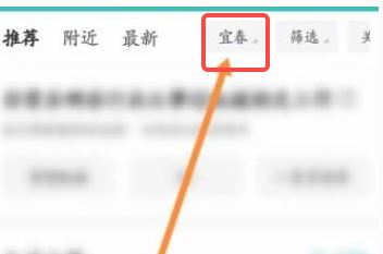 boss直聘怎么改公司地址定位 boss直聘怎么改公司地址定位
